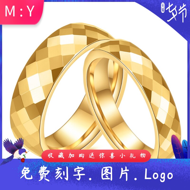 简约欧美风46MM切面多边菱形情