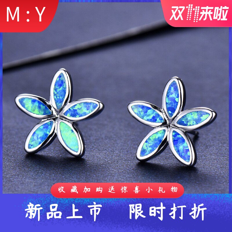欧美ins风S925纯银进口opal欧泊