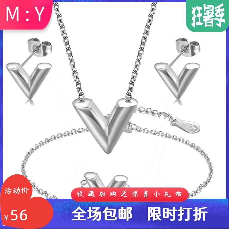 链耳环钛钢套装JewelrySet不锈钢
