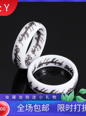 新款跨境欧美影视周边霍比特人6mm镭射黑白魔戒陶瓷戒指时尚指环
