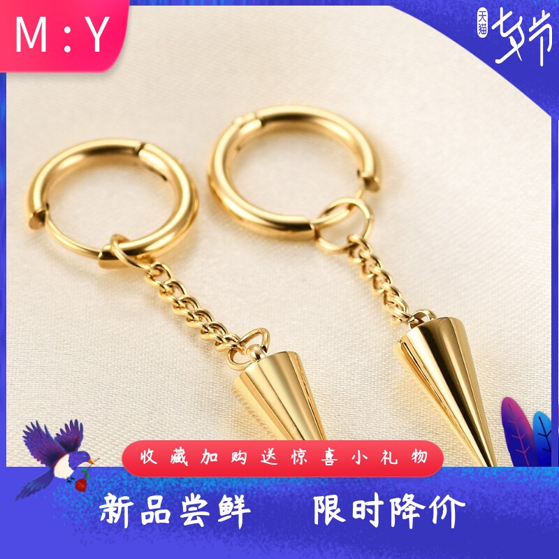 欧美风18K金色不锈钢14MM铆钉长