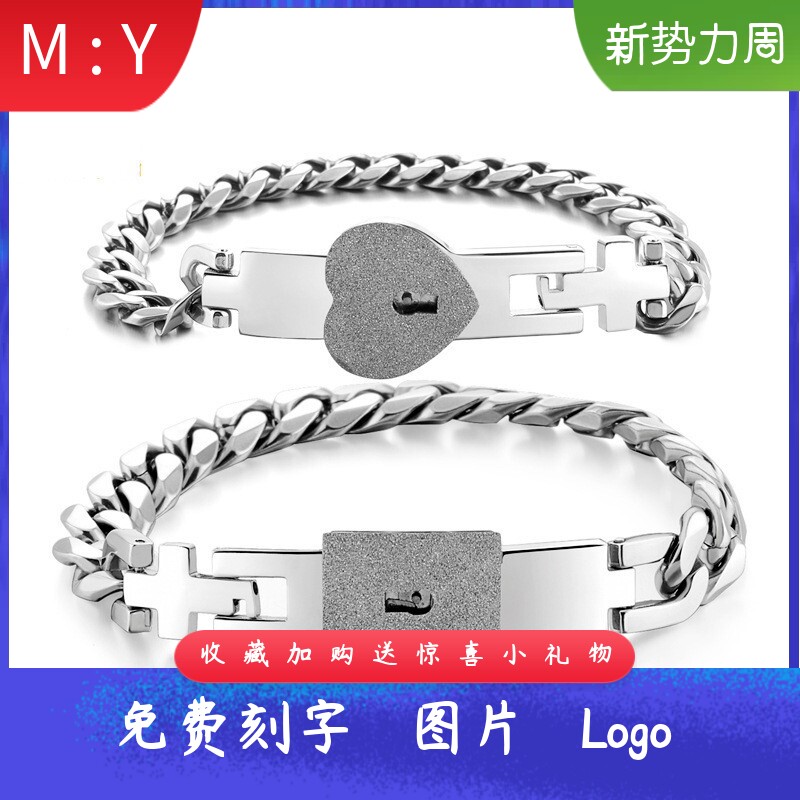 欧美简约7MM不锈钢情侣手链18K金