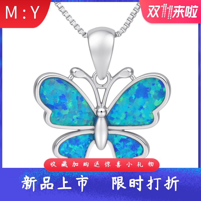外贸热销进口opal欧泊澳宝蝴蝶项