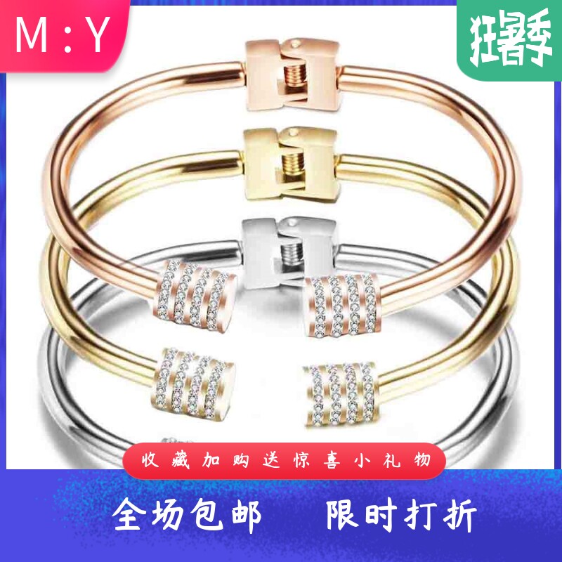 4MM镶钻开口不锈钢手镯镀18K真金