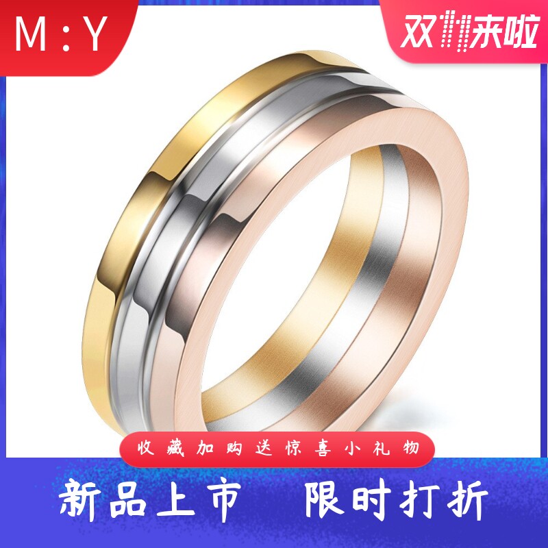欧美6MM三色混搭可激光Logo不锈