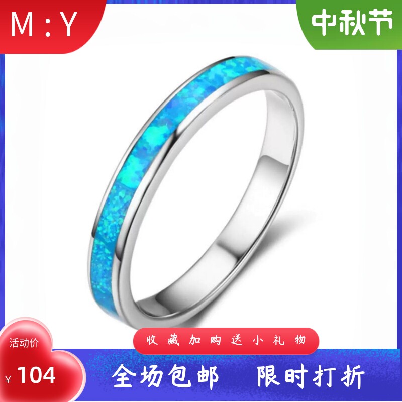 新款Tiktok跨境ins风多色进口opal欧泊全澳宝圆戒指轻奢圆形指环
