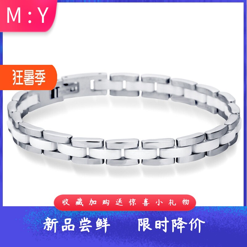 欧美风钛钢黑白饰品现货情侣手链