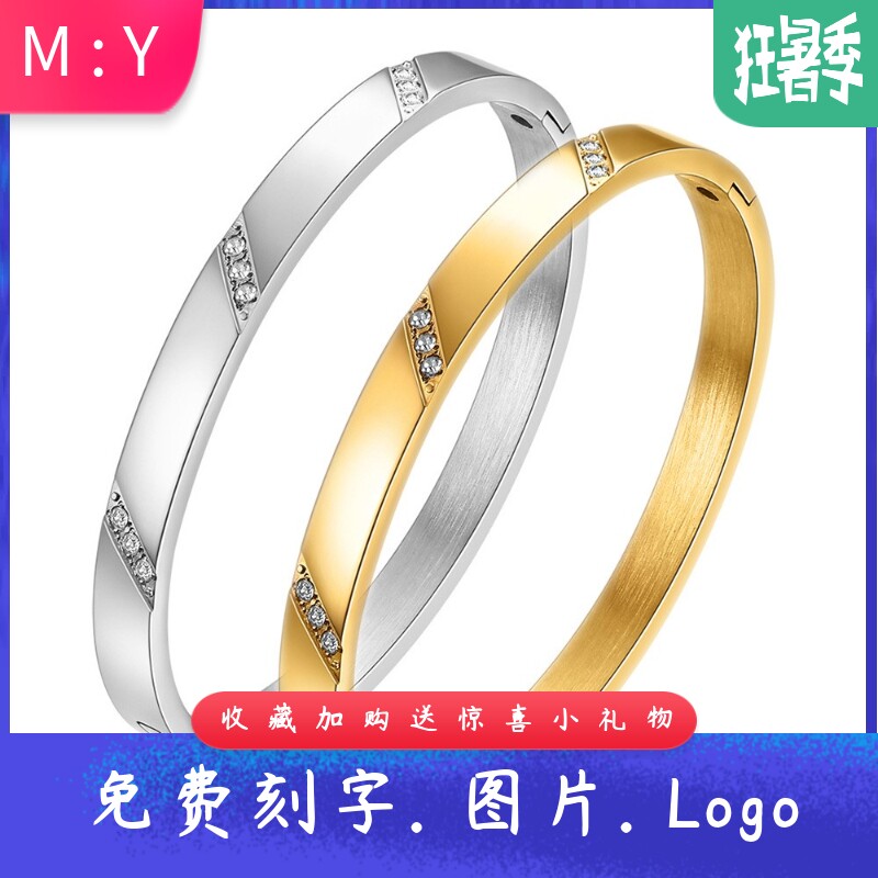 欧美6MM简约18K金手镯镶钻斜边3