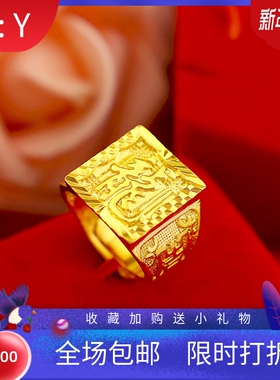 加厚日韩风纯黄铜镀金戒指新品