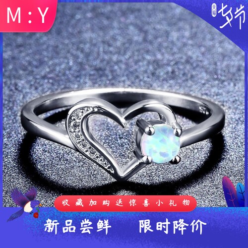 简约风S925银圆形进口opal欧泊澳