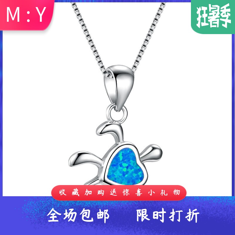 新款亚马逊时尚流行蓝色桃心小乌龟进口澳宝吊坠项链女百搭颈链
