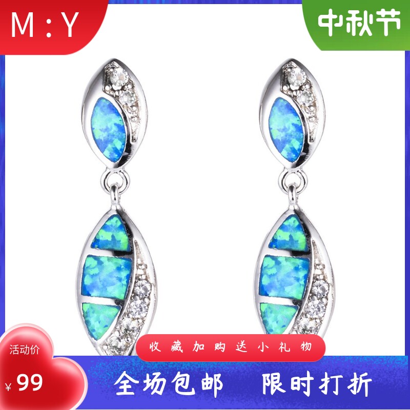 欧美夸张精美s925纯银进口opal欧