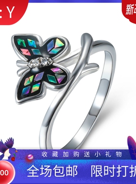 欧美风炫彩蝴蝶戒指新品