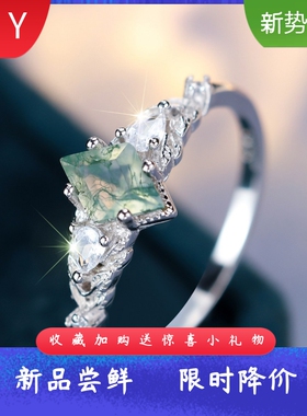通体S925纯银高级复古菱形水草玛