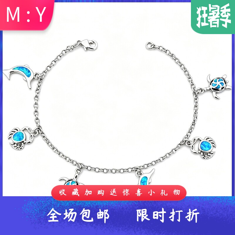 海洋度假风进口opal欧泊澳宝海豚