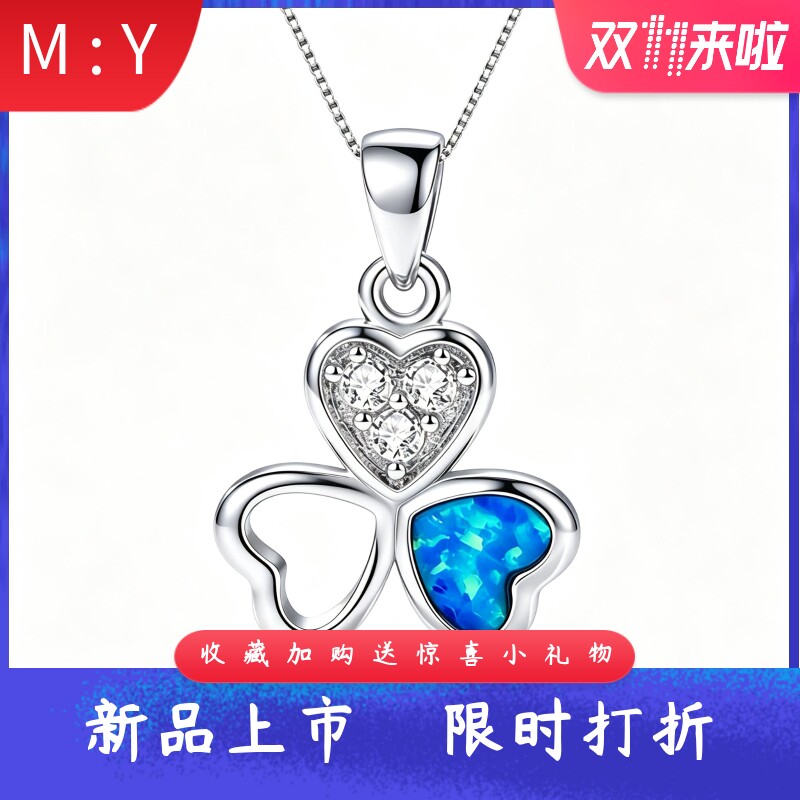 新款精致进口opal欧泊澳宝三叶草项链 轻奢镶钻爱心镂空心形吊坠