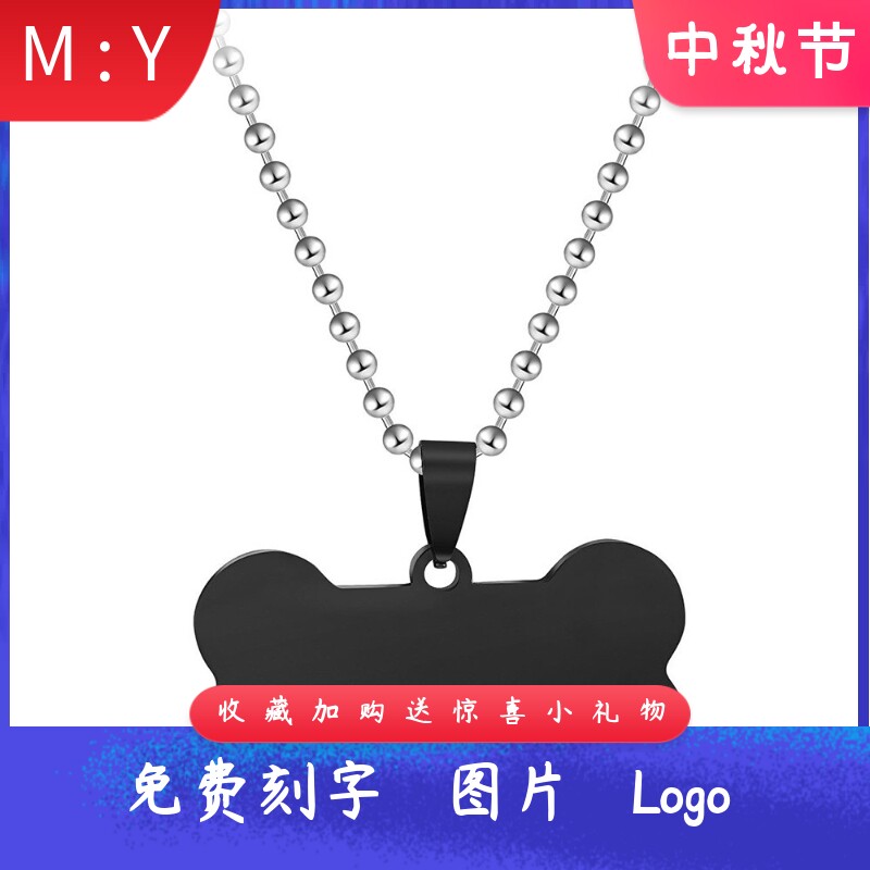 新款不锈钢狗牌钛钢项链空白宠物身份牌光面金属吊坠可刻字logo