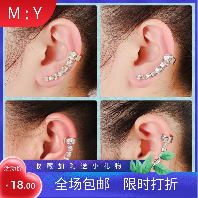 新品时尚韩版闪亮水钻耳骨夹耳饰合金镶钻水晶耳夹耳挂个性耳钉
