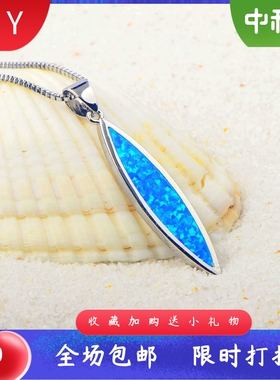 女款夏威夷海洋蓝色进口opal欧泊