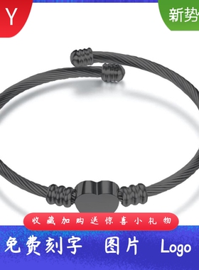 欧美11MM黑色爱心雕刻26字母手镯