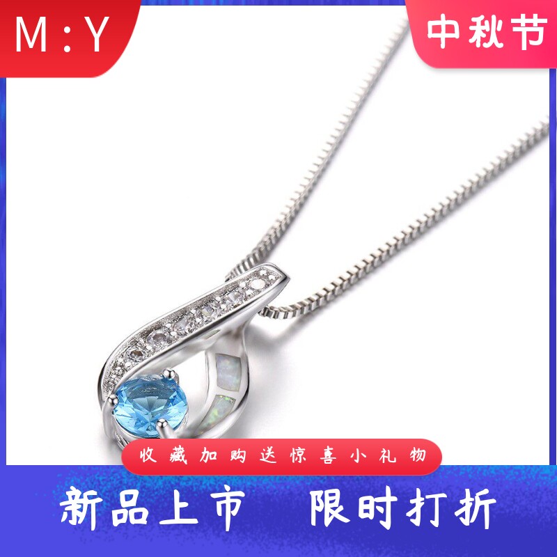 爆款无限符号进口opal欧泊澳宝八