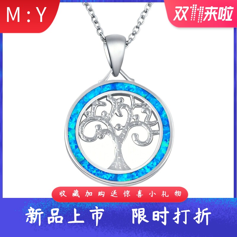 欧美风进口opal欧泊澳宝镂空生命