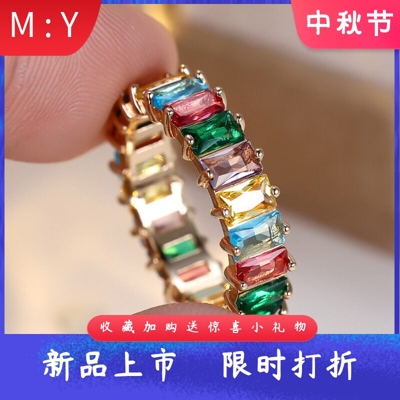 轻奢满钻长方形切割全圈镶石戒指