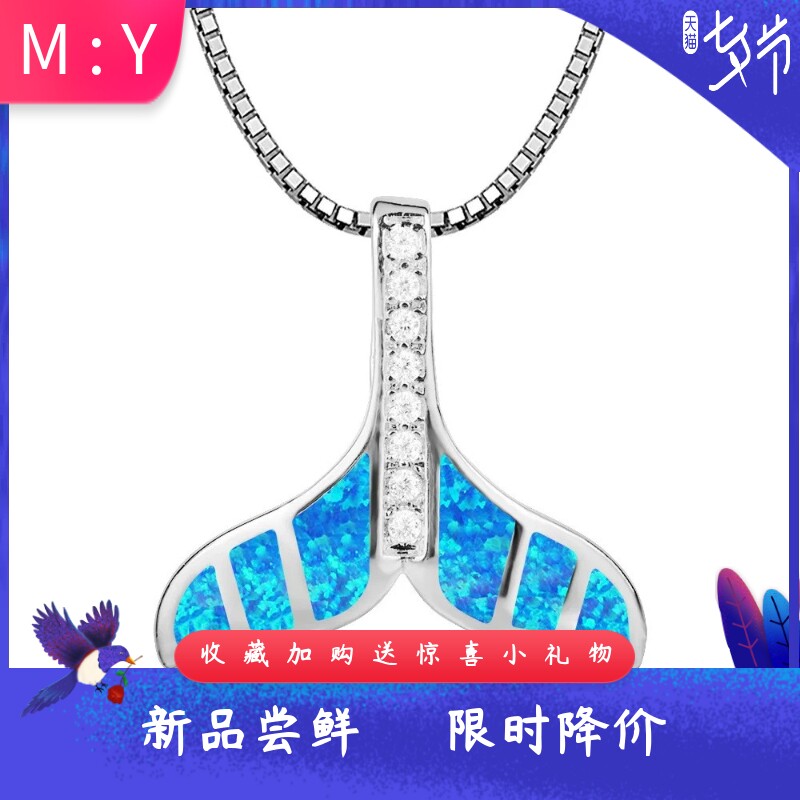 夏威夷风进口opal欧泊澳宝鱼尾吊