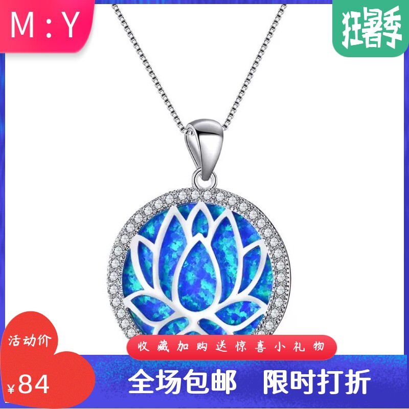新款ins欧美风进口蓝色欧泊s925纯银项链 圆形澳宝+镂空莲花吊坠