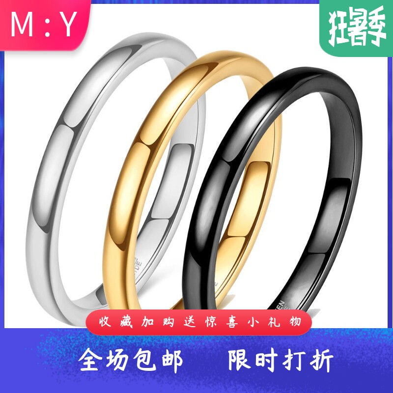 极简个性跨境2MM宽素圈钨钢戒指