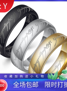 新款欧美不锈钢戒指欧美影视周边6MM霍比特人指环王至尊魔戒钛钢