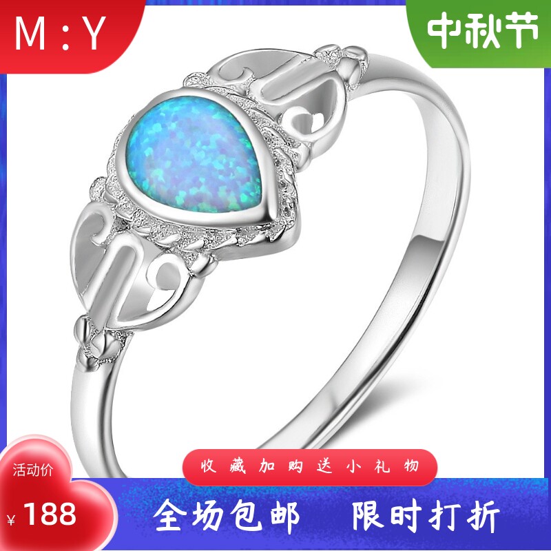 时尚简约镶嵌进口opal欧泊澳宝水