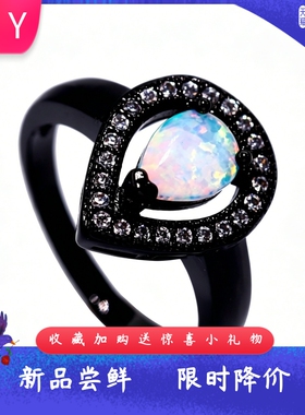 海洋风进口opal欧泊澳宝水滴形戒