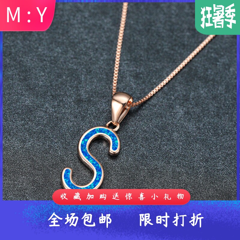 欧泊字母白金吊坠锁骨链