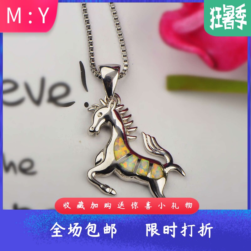 ins风欧美白色进口opal欧泊澳宝