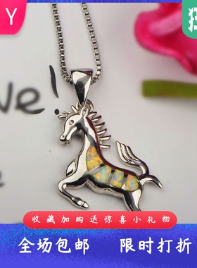 ins风欧美白色进口opal欧泊澳宝