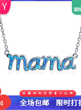 新款Opal澳宝母亲节日系列锁骨链蓝色MAMA 妈妈吊坠澳宝项链