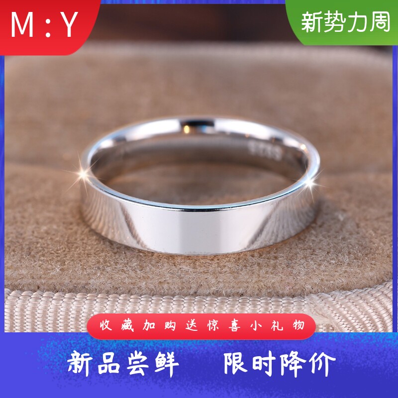 通体S925纯银经典素圈戒指男女时