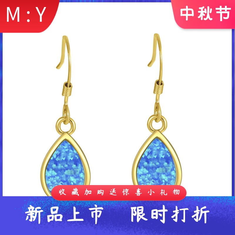 TikTokins欧美风进口opal欧泊澳