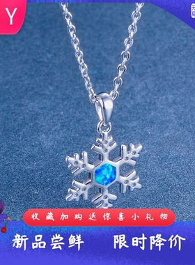 白金雪花蓝色欧泊现货吊坠新品