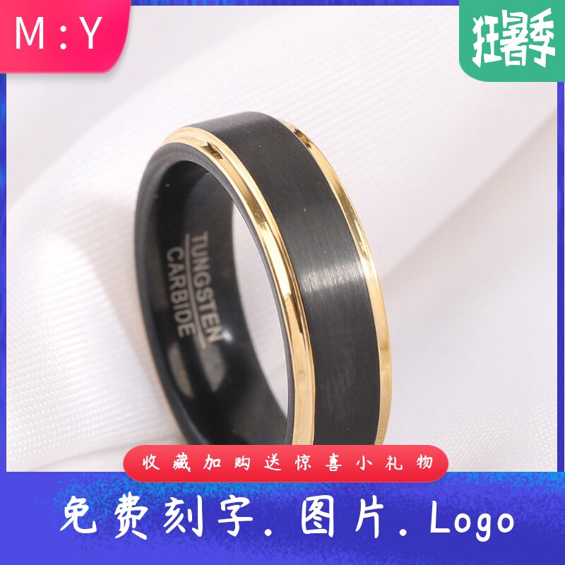 欧美跨境468MM拉丝黑间金钨钢