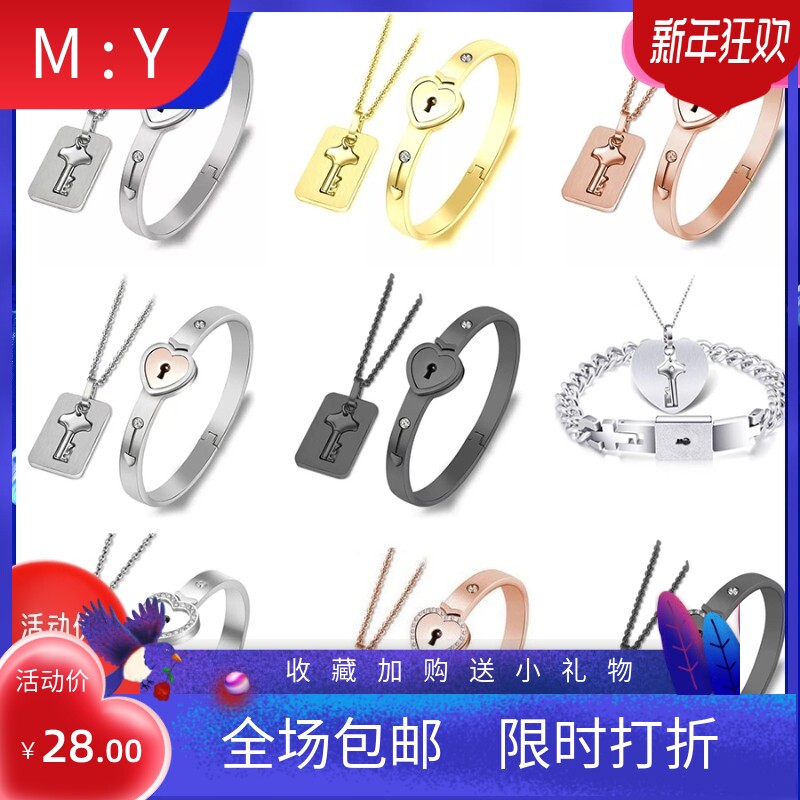 抖音冲上云霄陈法拉同款情侣同心锁 钛钢情侣手镯项链一对可刻字