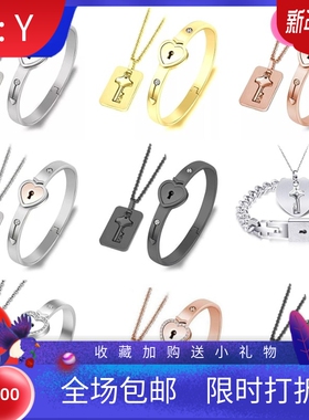 抖音情侣钛钢手镯项链陈法拉同款