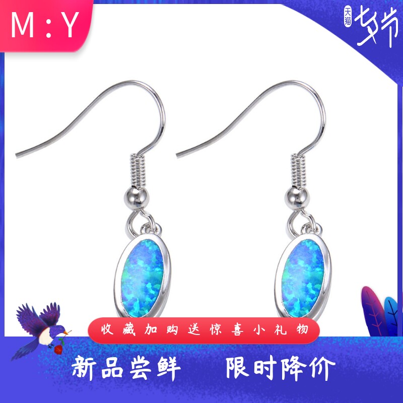 欧美风白金椭圆形蓝色耳环