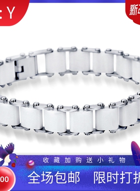 气质款配饰高档陶瓷钨钢手环