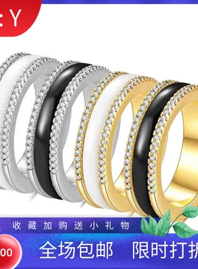 新款欧美亚马逊跨境黑白陶瓷6MM可转动戒指简约时尚微镶锆石