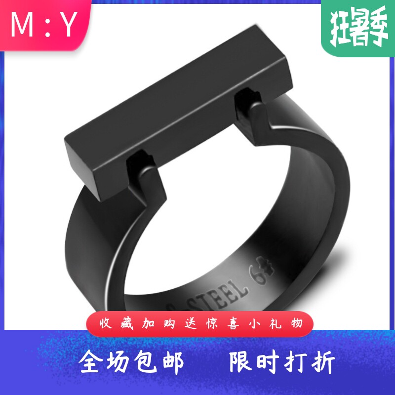 钛钢长方形4MM光面戒指立体不锈