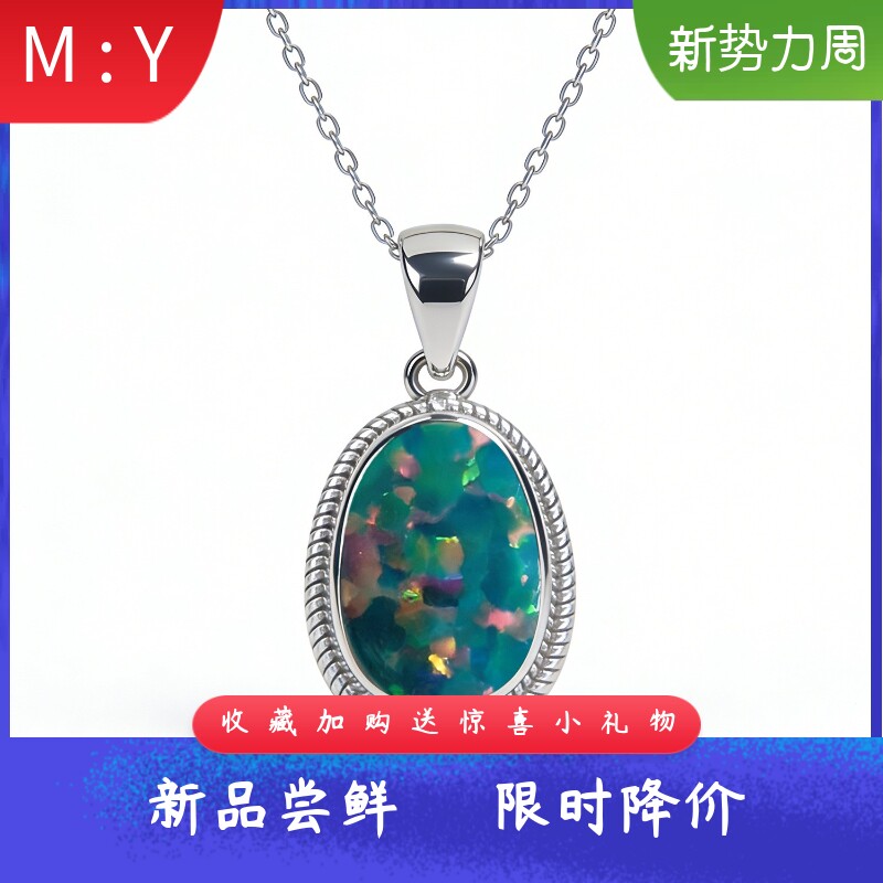 新款复古做旧进口opal欧泊绿澳宝椭圆形项链女简约印尼风火彩吊坠