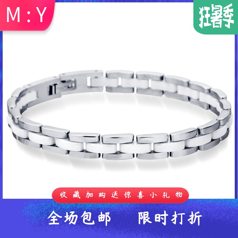 欧美风钛钢黑白饰品现货情侣手链