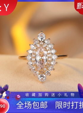 新款跨境shein马眼微镶白钻戒指简约小众轻奢优雅戒指